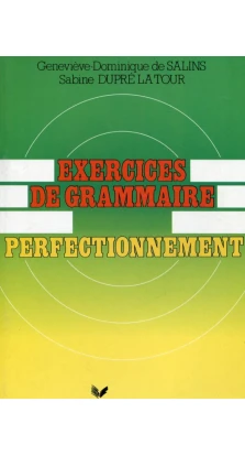 Je pratique - exercices de grammaire perfectionnement Cahier. Dupre La Tour. de Salins