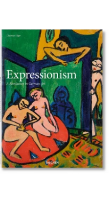 ju-Expressionism (шт.). Dietmar Elger