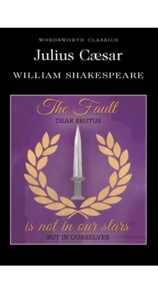 Julius Caesar. Уильям Шекспир (William Shakespeare)