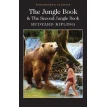 Jungle book & the second jungle book. Rudyard Kipling. Фото 1