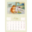 Календар настінний на 2020 рік «366 днів з котом». Фото 3