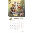 Календарь 2022. Весёлый год с Петсоном и Финдусом. Свен Нурдквіст. Фото 5