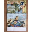 Календар-будиночок на 2020 рік «Подарунки, мрії, посмішки». Календар для великих і маленьких мрійників. Фото 21