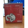 Календарь настольный на 2021 год. Кот Саймона. Фото 11
