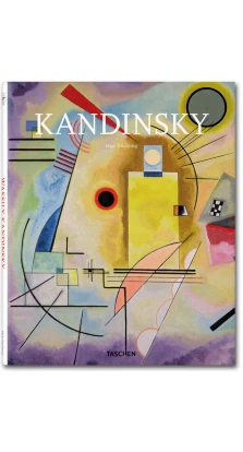 Kandinsky. Hajo Duchting
