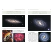 Каталог Небесных объектов Шарля Мессье. Светлана Дубкова. Фото 2