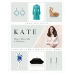 Kate: How to Dress Like a Style Icon. Caroline Jones. Фото 1