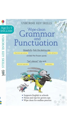 Key Skills: Wipe-Clean Grammar and Punctuation 8-9. Джейн Бингем