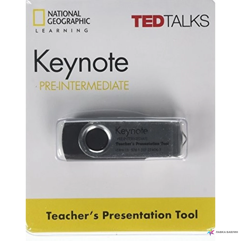 Keynote Pre-Intermediate Teacher's Presentation Tool. Фото 1