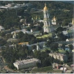 Київ. Погляд з неба. View from above KYIV. Фото 5