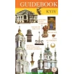 Київ. Путівник / Guidebook Kyiv (англ). Курус І.. Фото 1