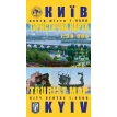 Київ туристична карта 1:34 000. Центр 1:8 500. Фото 1