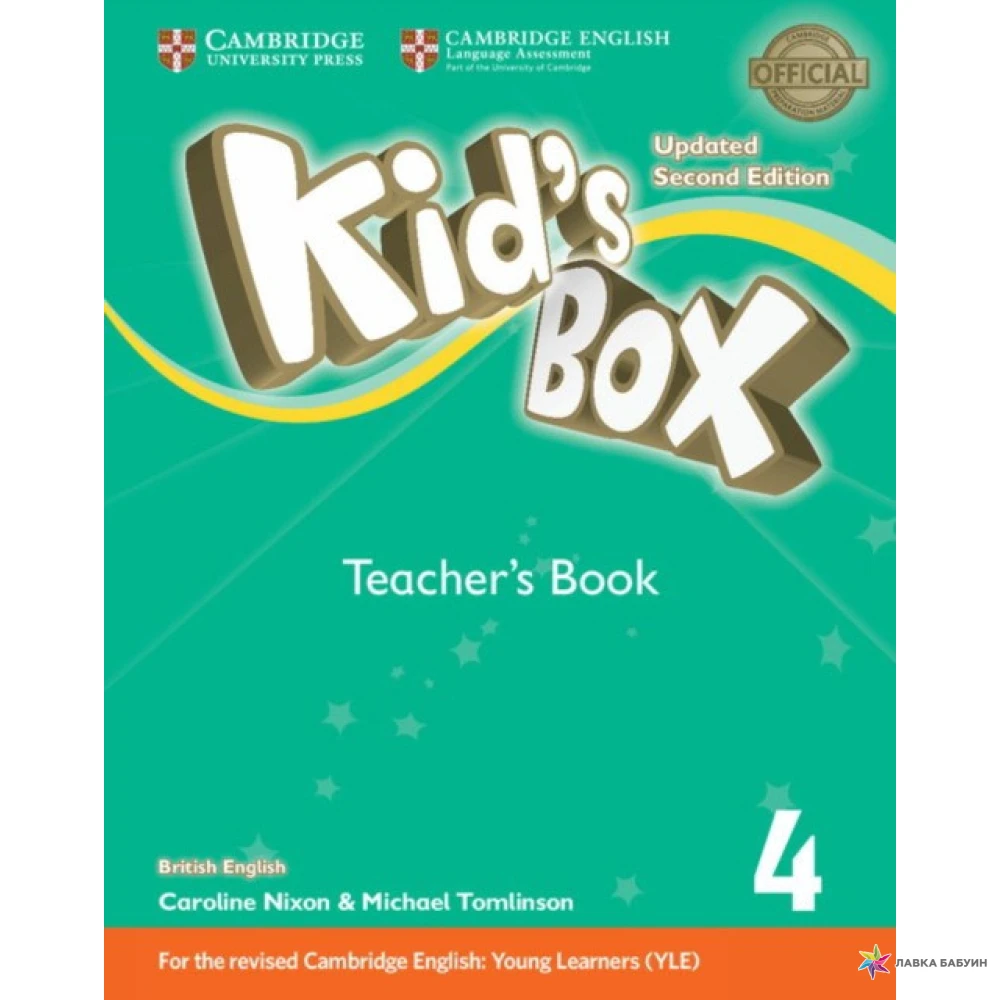 Wordwall kids box 4. Kid's Box 4 teacher's book. Kids Box 4 2nd Edition. Kids Box 4 second Edition. Kids Box 3 teachers book.