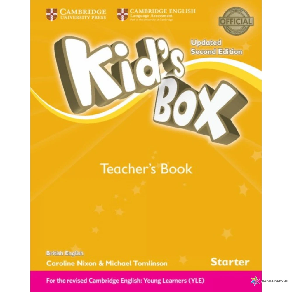 Kids box starter song. Kids Box Starter. Kids Box Starter обложка. Kids Box Starter book. Kid's Box second Edition 2 teacher's book.