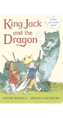 King Jack and the Dragon. Питер Бентли