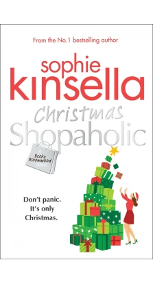 Christmas Shopaholic. Софи Кинселла (Sophie Kinsella)