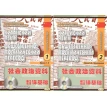Китайский язык. Общественно-политический перевод. Том 1-2 + CD. А. Ф. Кондрашевский. И. В. Войцехович. Фото 5