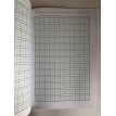 Китайский язык. Рабочая тетрадь для записи иероглифов. 2-й уровень. Фото 2