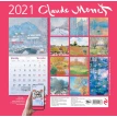 Клод Моне. Календарь настенный на 2021 год. Фото 2