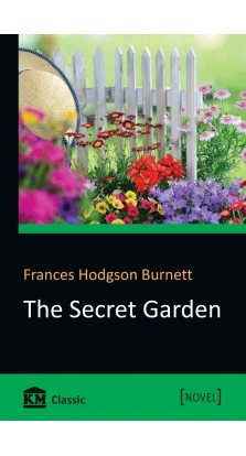 Книга «The Secret Garden». Фрэнсис Бернетт (Frances Hodgson Burnett)