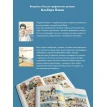 Книги Альбера Камю в графике (комплект из 2 книг). Альбер Камю. Фото 2