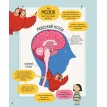 Книжка про мозок і те, як він працює. Бетина Ип. Фото 5