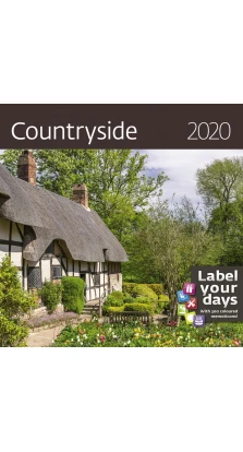 Countryside (За городом) 2020