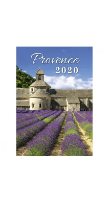 Provence (Прованс) 2020