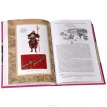 Кодекс самурая. Хагакурэ. Книга Пяти Колец. Міямото Мусасі. Ямамото Цунетомо. Фото 4