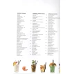 Коктейли. 180 рецептурных пар напитков и сочетающихся с ними вкуснейших блюд. Мандзони Д.. Ди Низо Д.. Фото 4