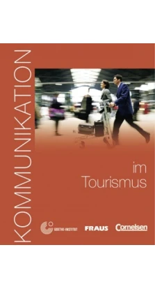 Kommunikation im Tourismus. Kursbuch mit Glossar auf CD. Доротея Леві-Хіллеріх (Dorothea Levy-Hillerich)