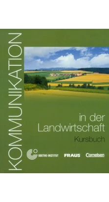 Kommunikation in Landwirtschaft. Kursbuch mit Glossar auf CD. Доротея Леві-Хіллеріх (Dorothea Levy-Hillerich)