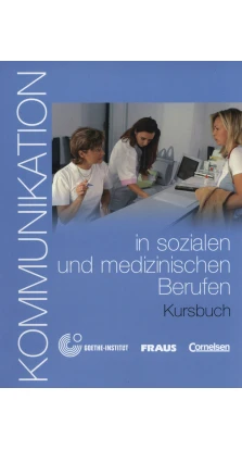 Kommunikation in sozialen +medizin Berufen KB mit Glossar auf CD-ROM. Доротея Леві-Хіллеріх (Dorothea Levy-Hillerich)