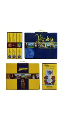 Комплект книг «Україна: хронологія розвитку. Від Люблінської унії до 2010 року»