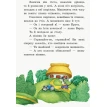 Коралові казки: Казки для найменших. Ганс Христиан Андерсен (Hans Christian Andersen). Фото 2