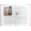 Красная книга. Карл Густав Юнг. Фото 3