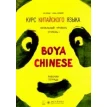 Курс китайского языка «Boya Chinese» Рабочая тетрадь. Фото 1
