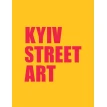 KYIV STREET ART. Vol. 2. Гео Багратович Лерос. Фото 1