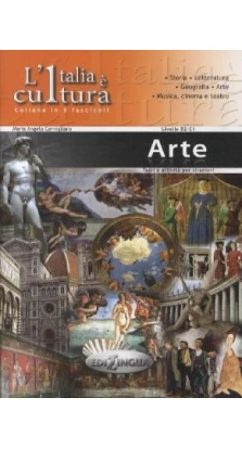 L'Italia e` cultura - fascicolo Arte. Maria Angela Cernigliaro