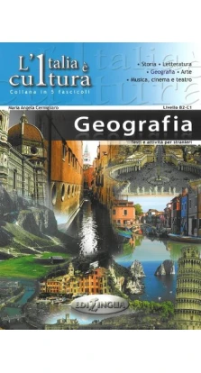 L'Italia e` cultura - fascicolo Geografia. Maria Angela Cernigliaro