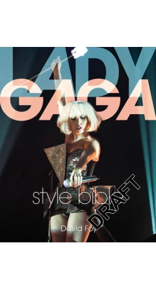 Lady Gaga Style Bible. David Foy
