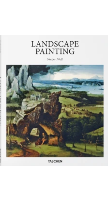 Landscape Painting. Норберт Вольф (Norbert Wolf)
