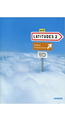 Latitudes: Cahier d'exercices 2 + CD-audio (A2-B1). Yves Loiseau. Регін Мерьє (Regine Merieux)