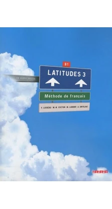 Latitudes: Livre de l'eleve 3 + CD-audio (2) (B1). Marie-Noelle Cocton. Yves Loiseau. Anneline Dintilhac. Матильда Ландье (Mathilde Landier)