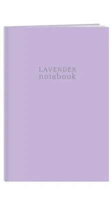 Lavender notebook. Тетрадь (клетка-стандарт)