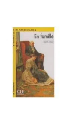 LCF En Famille Cassette. Гектор Мало (Hector Malot)