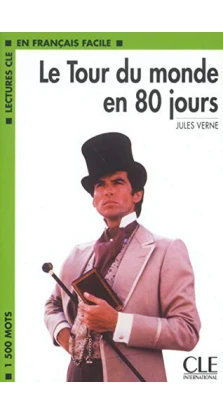 Tour De Monde En 80 Jours. Жюль Верн (Jules Verne)
