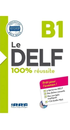Le DELF 100% reussite: Livre B1 & Cd MP3. Брюно Жирардо (Bruno Girardeau)