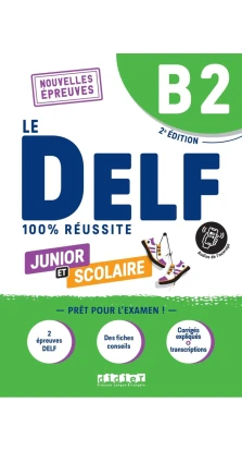 Le DELF B2 100% reussite Junior et scolaire Livre + didierfle.app. Брюно Жирардо (Bruno Girardeau). Dorothee Dupleix. Marie Rabin