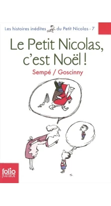 Le Noel du Petit Nicolas. Rene Goscinny